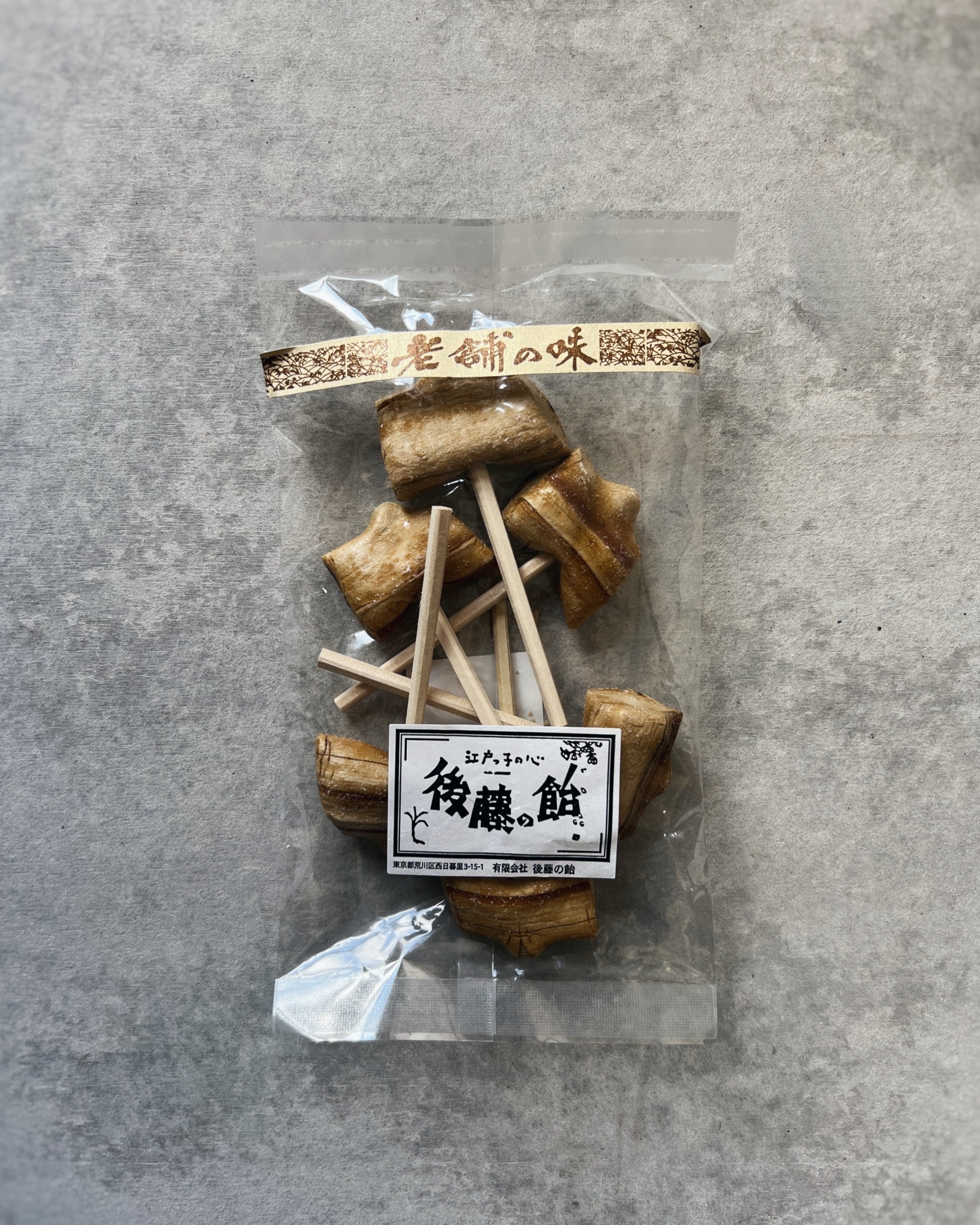 goto : japanese brown sugar lollipops