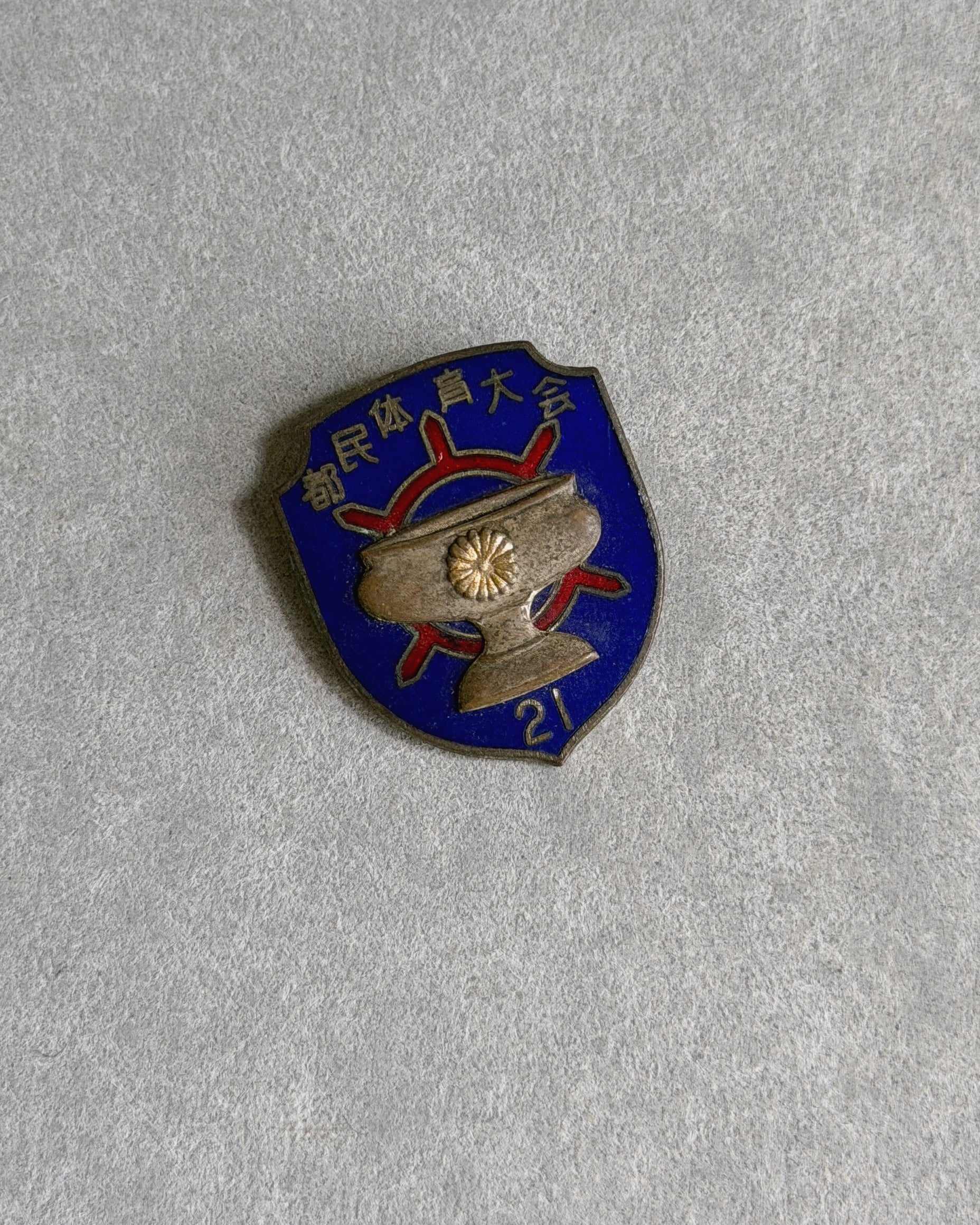 vintage Japanese pins