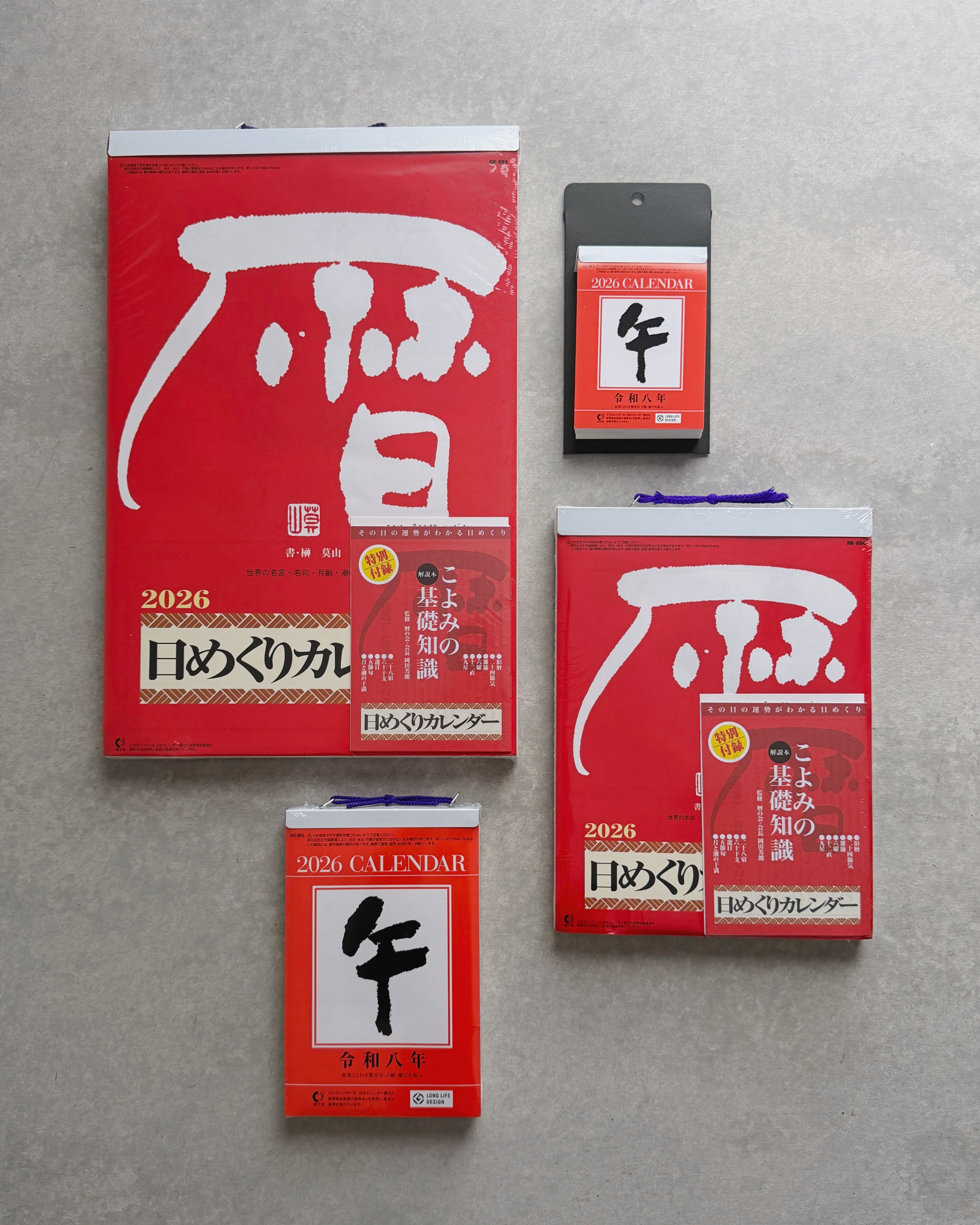 NK : small japanese daily calendar 2026