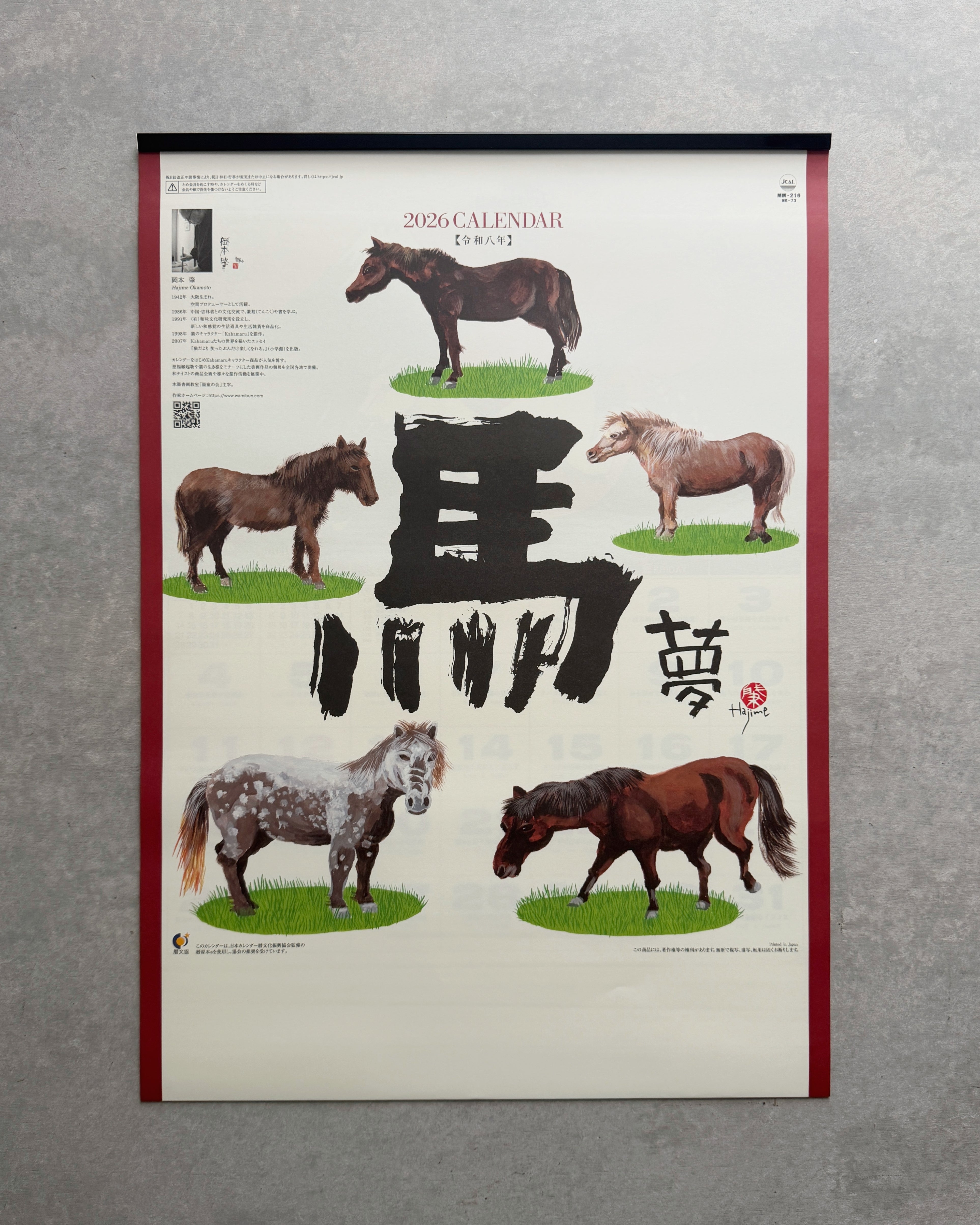NK x Hajime Okamoto : japanese wall calendar 2026 ⏤ year of the horse