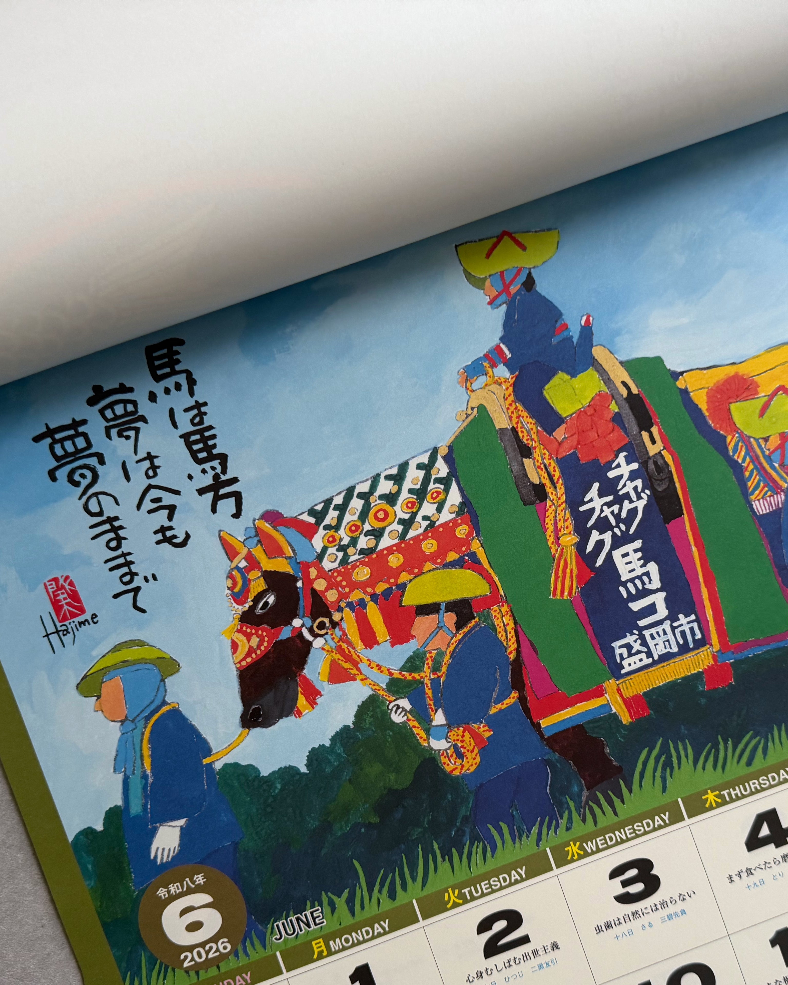 NK x Hajime Okamoto : japanese wall calendar 2026 ⏤ year of the horse