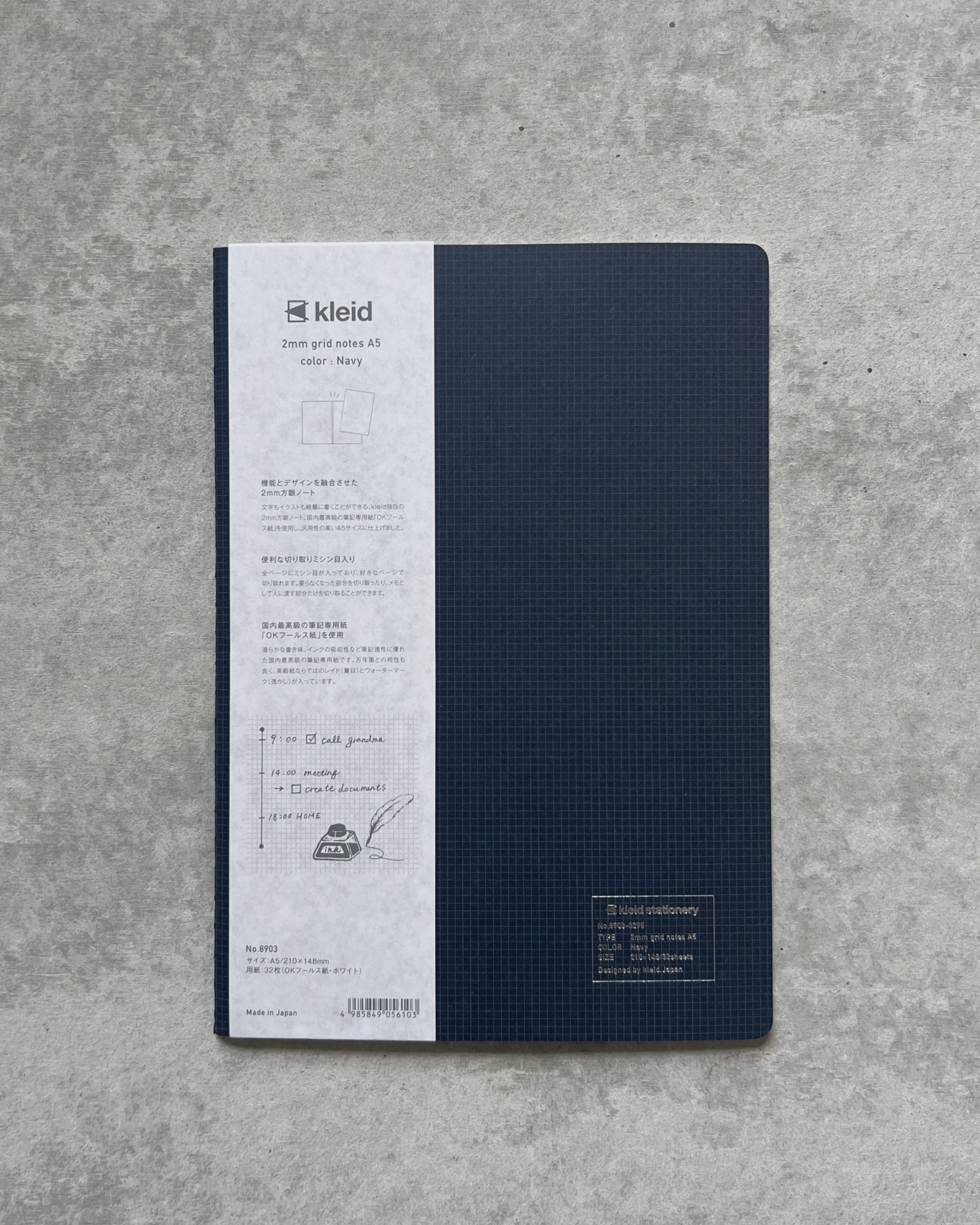 Kleid : A5 grid notebook