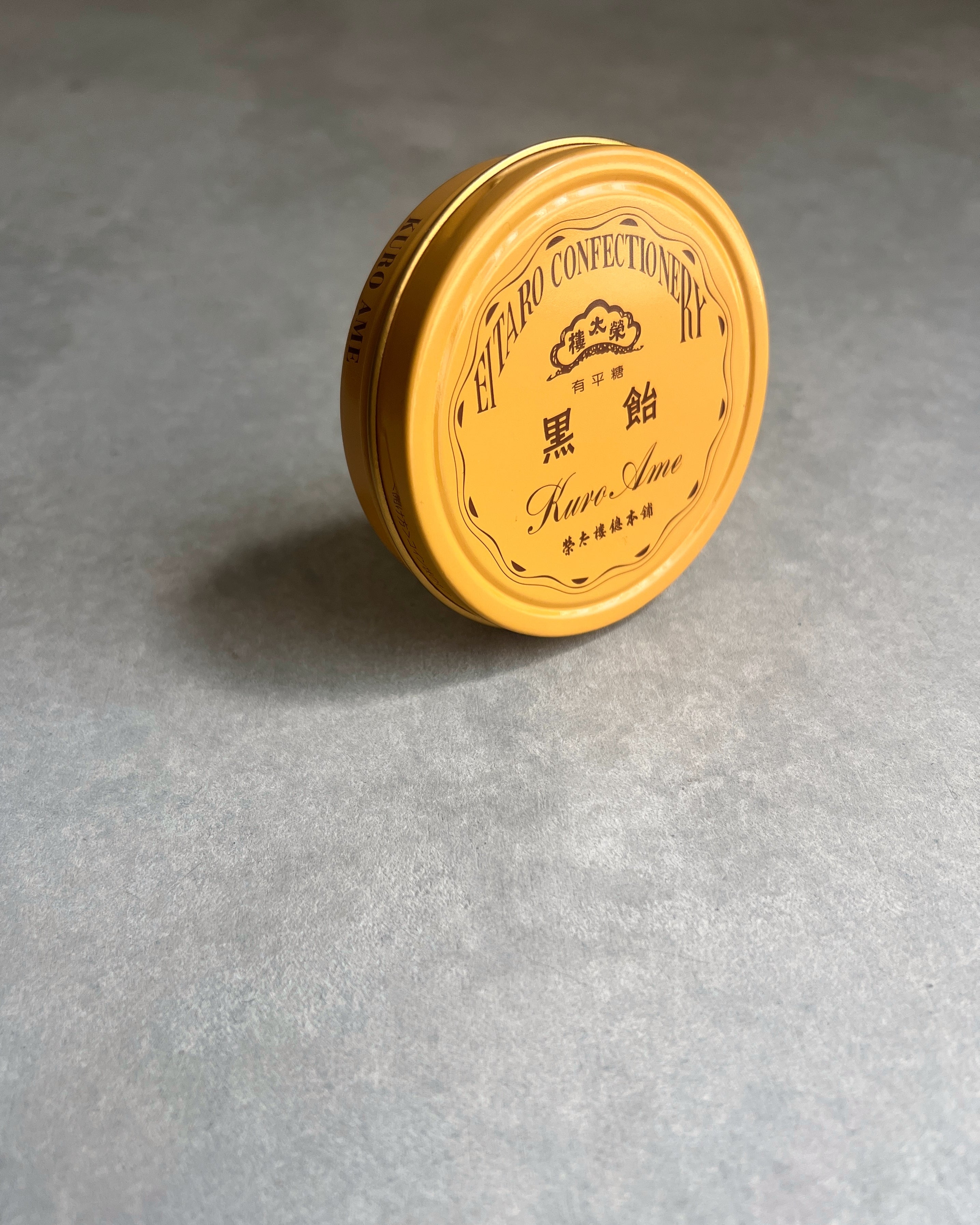 Eitaro Confectionery : kuro ame (cinnamon & brown sugar) candy