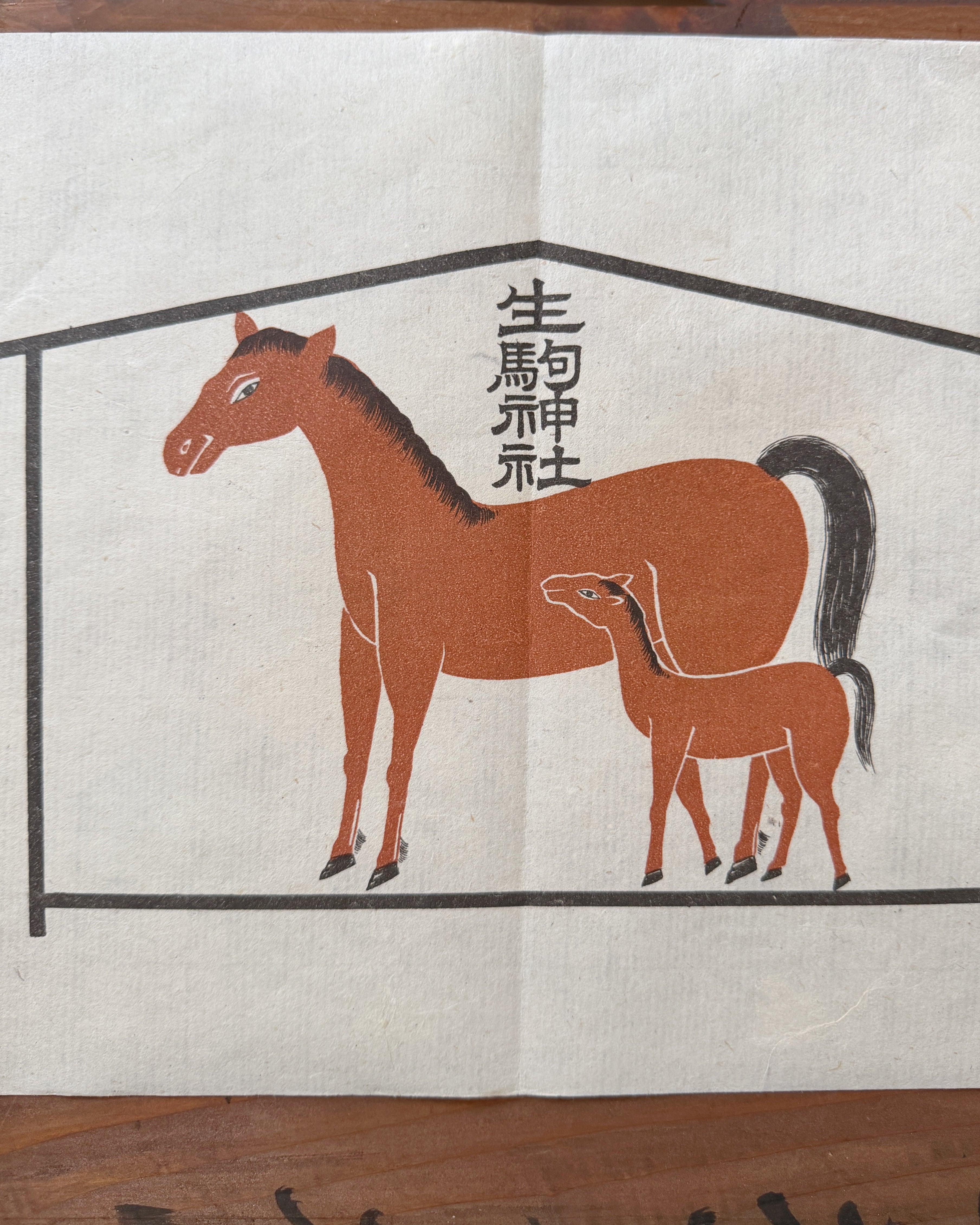 vintage japanese print