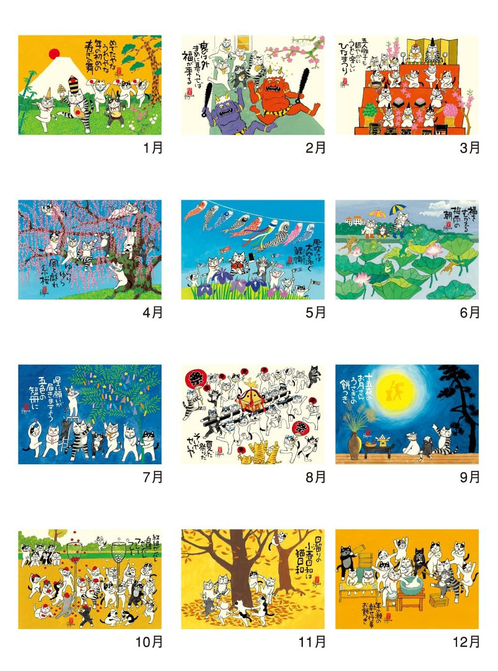 NK x Hajime Okamoto : lucky cats wall calendar 2026