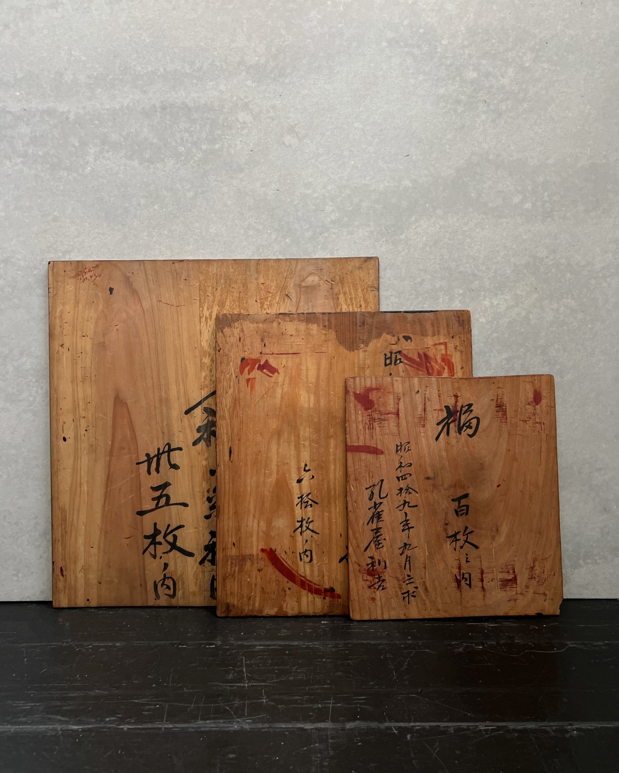 vintage japanese urushi boards