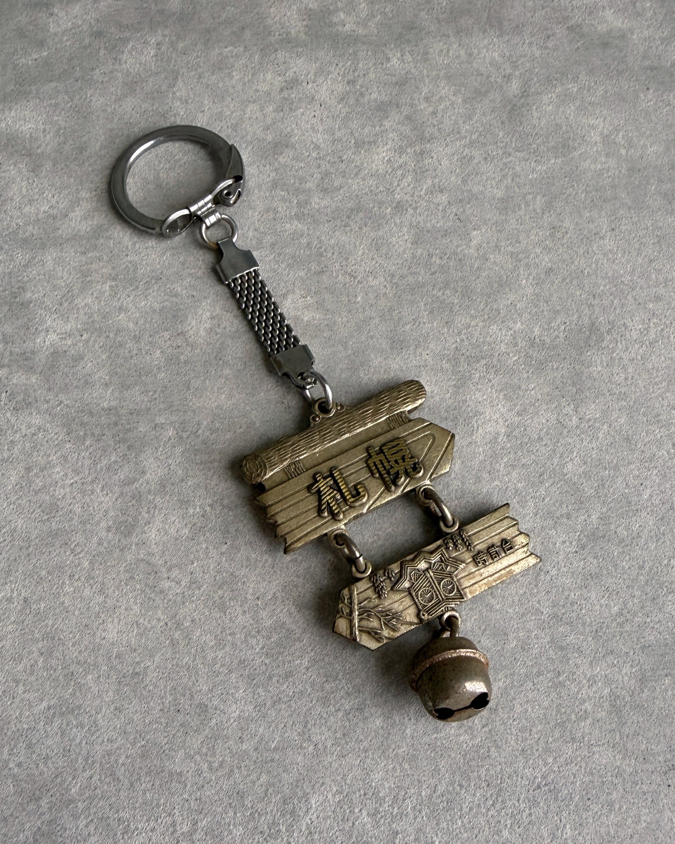 vintage Japanese key rings