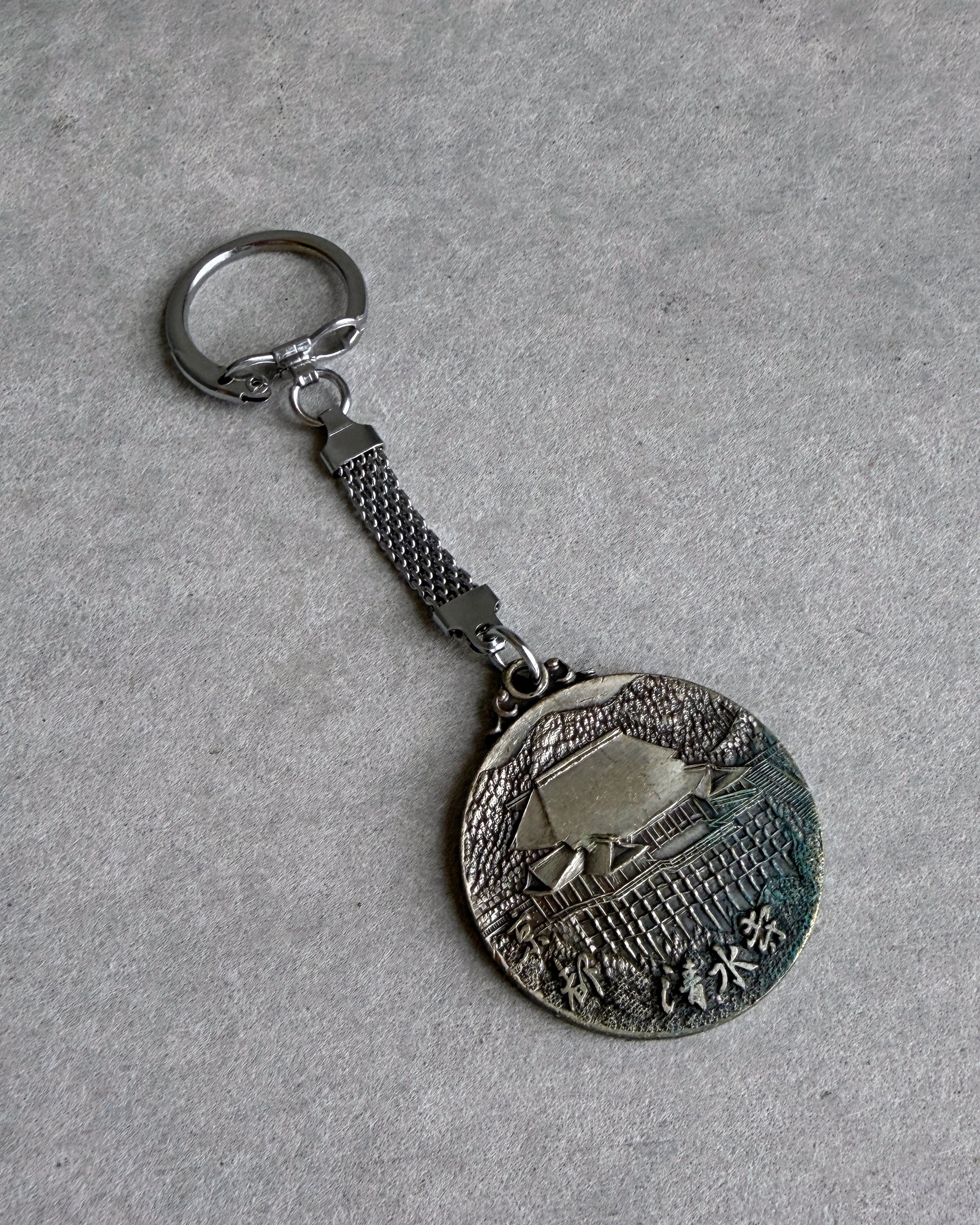 vintage Japanese key rings