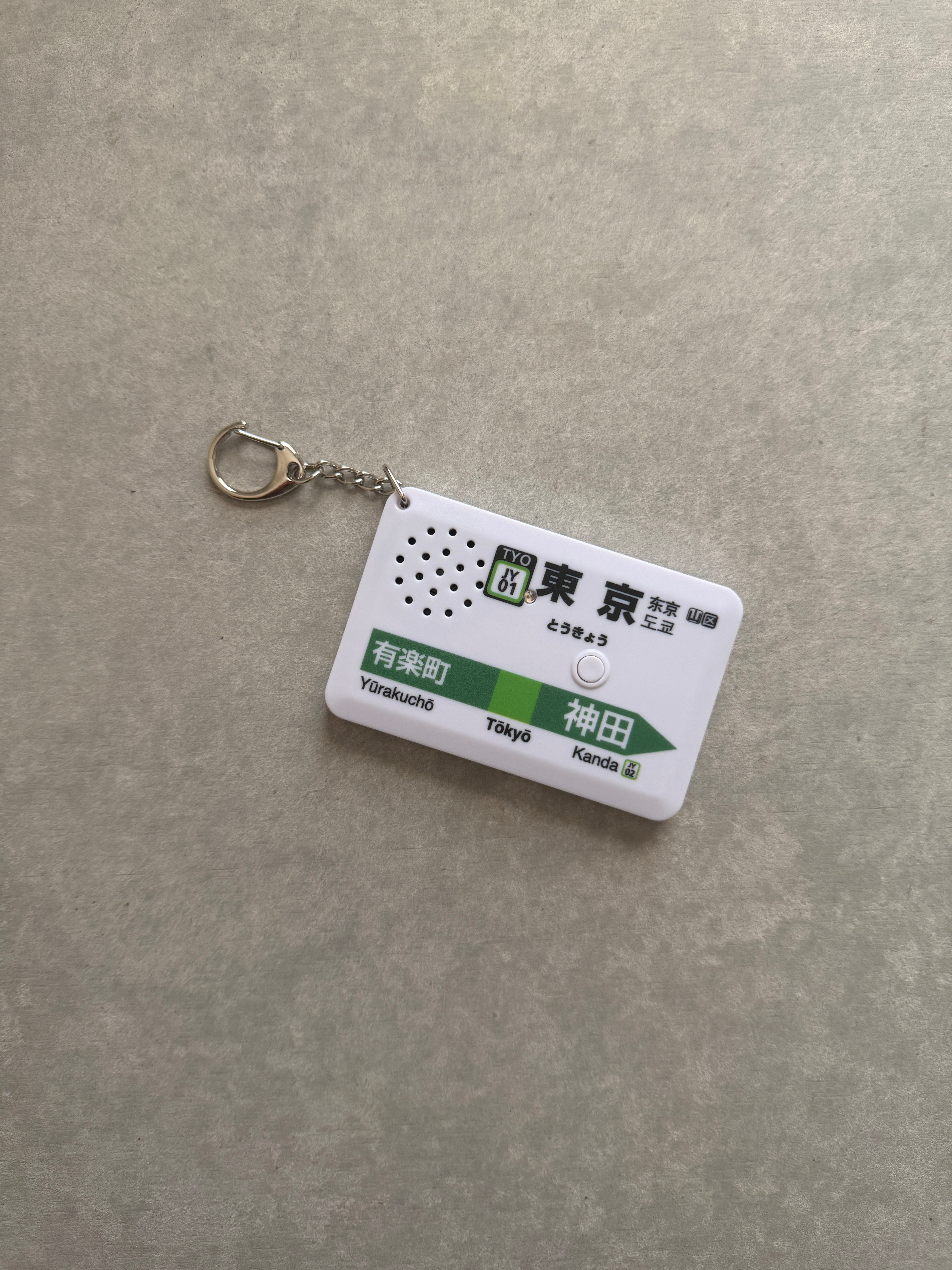 eki melo : Tokyo train station melody keyring