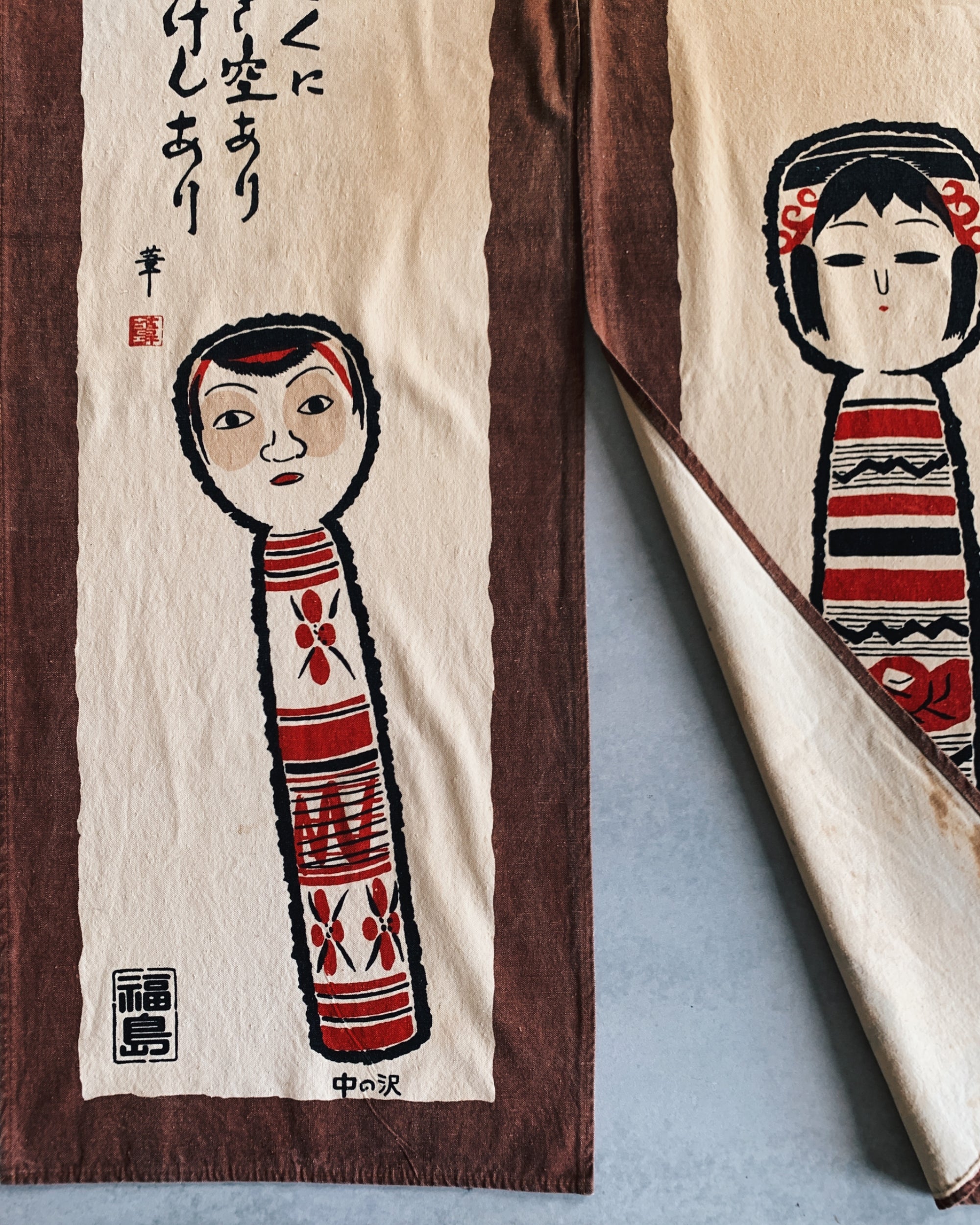 vintage japanese noren